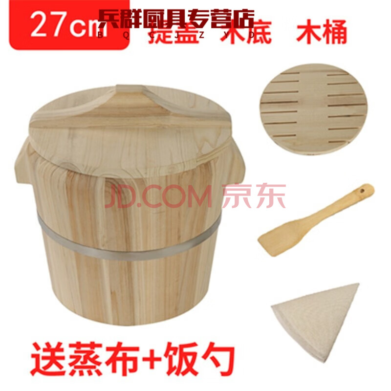 蒸饭木桶家用小号杉木实木大号商用蒸子饭纯手工蒸笼木甑子蒸饭桶 27