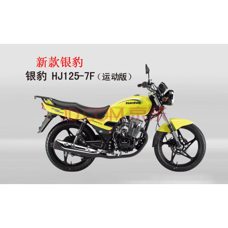 钻豹HJ125K,钻豹hj125k-2 适用于豪爵铃木钻豹hj125k-a23专用摩托车套防晒防水套 老款钻豹坐垫