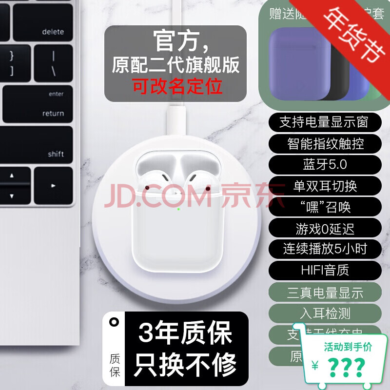 优洒适用苹果airpods2充电仓真无线tws洛达1536u二代蓝牙耳机安卓通用