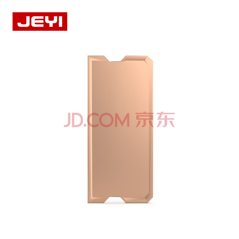 佳翼（JEYI）笔记本内存散热片 纳米散热 DDR1234代 内存马甲护甲盔甲