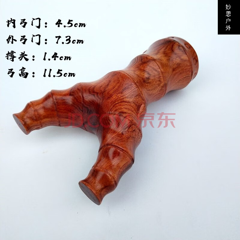 弹弓成人竞技实木飞虎弹弓沙漠铁竹节弓立体雕刻扁皮筋弹弓木质新款