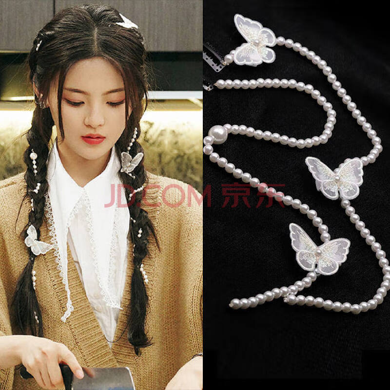 杨超越同款发夹珍珠链条少女发卡仙女森系超仙扎辫发饰编发头发饰