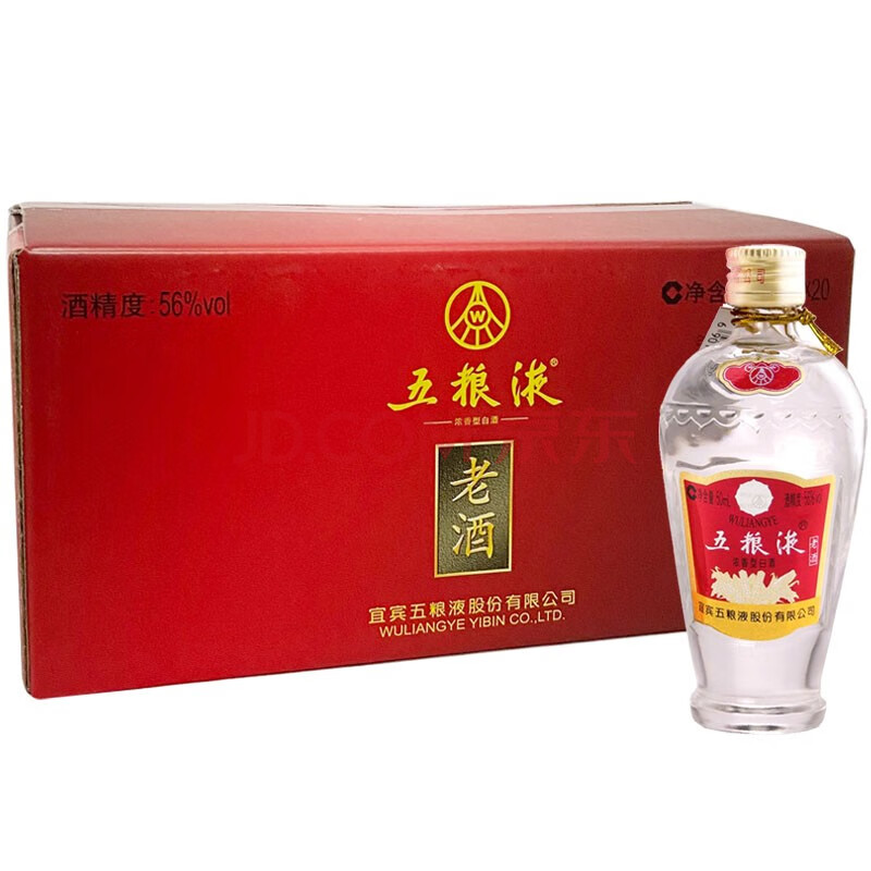 五粮液 小酒版 小瓶装浓香型高度白酒 五粮液老酒56度