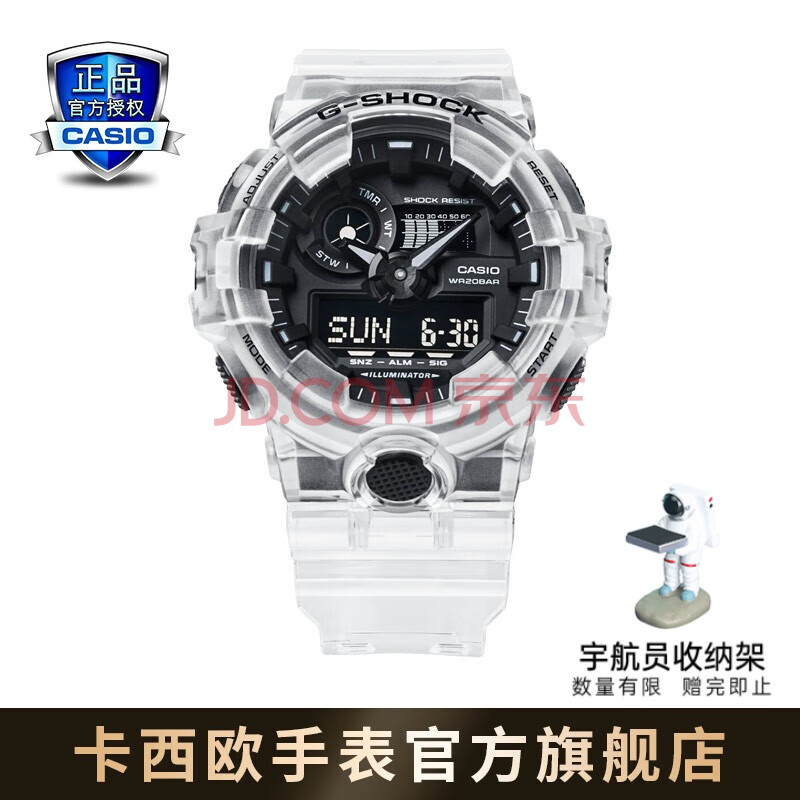 卡西欧冰韧ga700详解,卡西欧ga700调表教程 卡西欧(casio)g-shock 新冰韧白色系列 时尚男表运动防水手表 ga-700