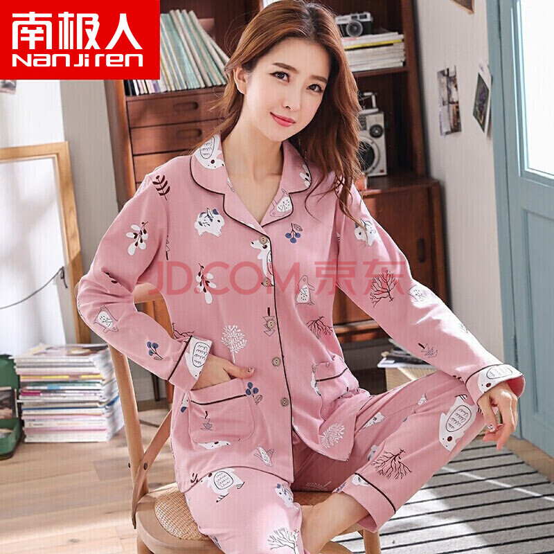 南极人睡衣女春秋长袖新品冬天睡衣女士睡衣开衫可外穿家居服套装全纯