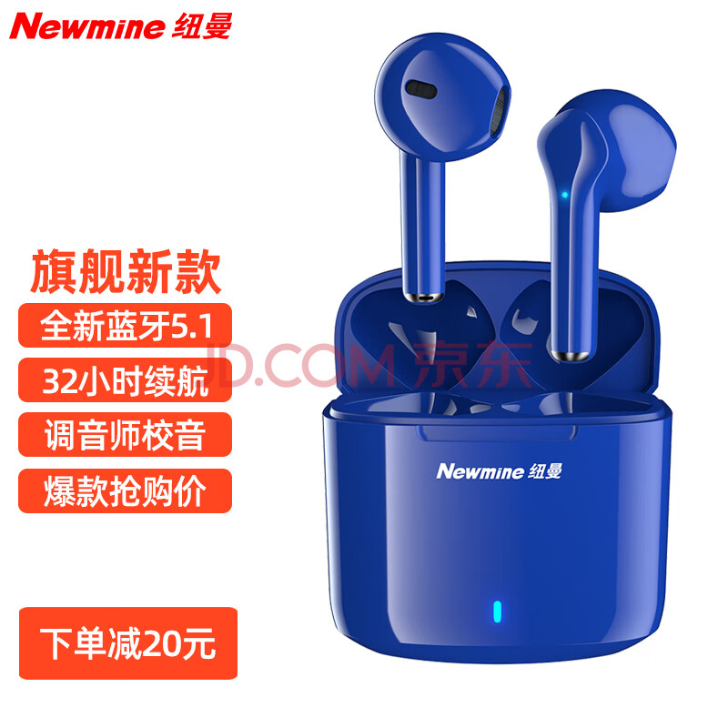 纽曼(newmine)tws-x5 真无线蓝牙耳机 半入式音乐耳机 苹果安卓小米