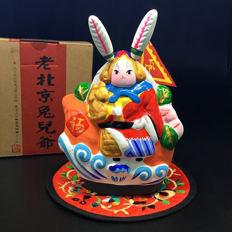 手绘 北京民间特色手工艺品 兔儿爷传统泥人泥塑摆件 纪念品 小号骑