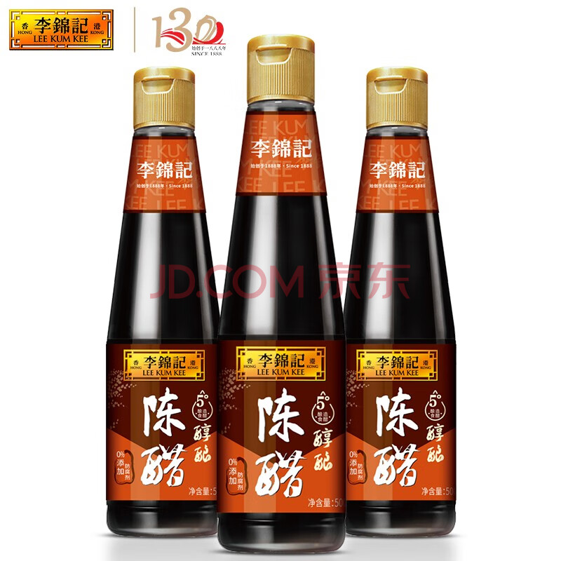 李锦记调味酱油生抽老抽凉拌卤水汁味极鲜瓶装生抽鲜香味调味料凉拌
