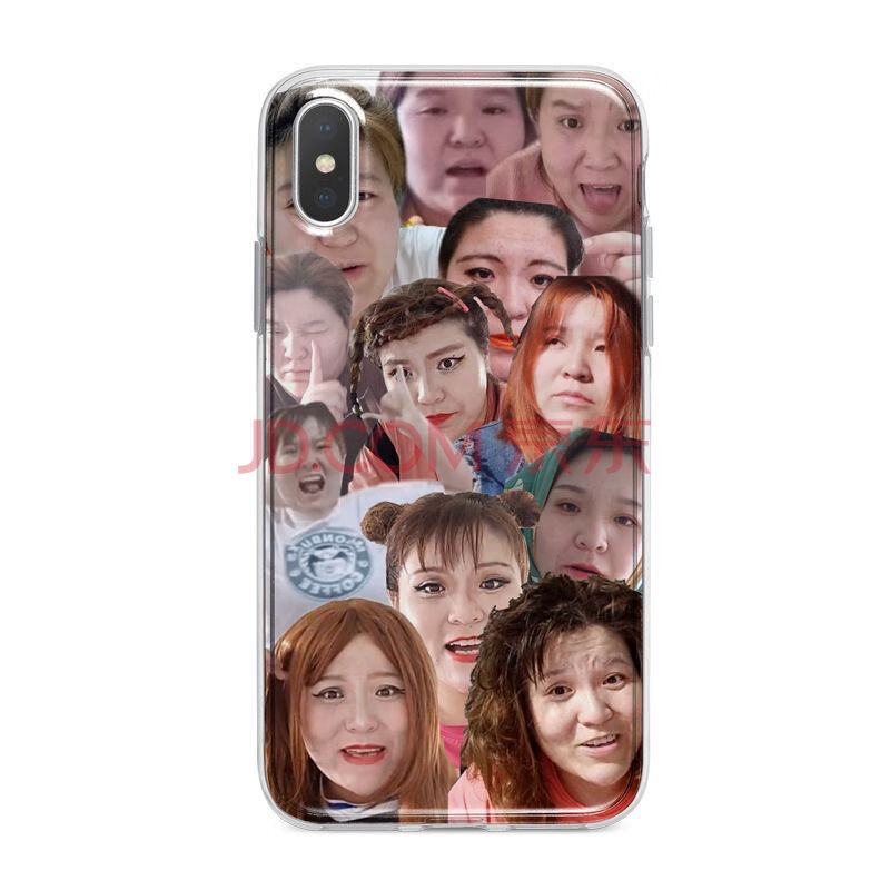 礼品 礼品定制 泉途士 郭子表情包郭老师手机壳华为nova5pro/nova6/7