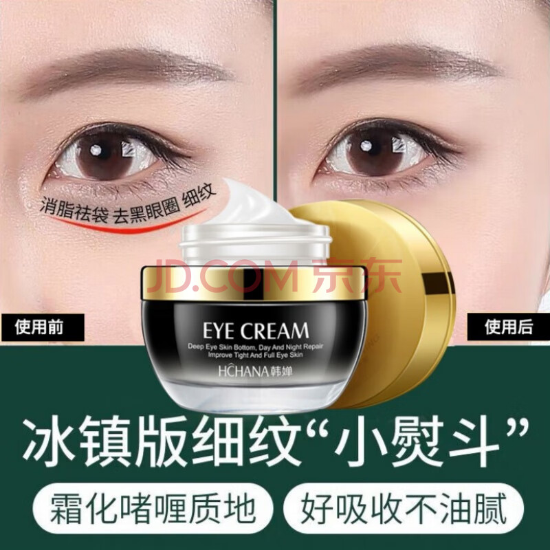 去除眼周皱纹有几种方式_去除眼皱纹_眼周干燥皱纹怎么去除