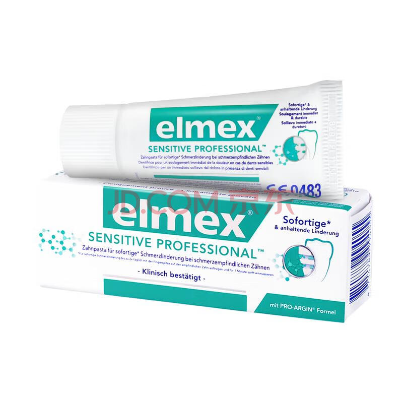 ELMEX艾美适专效抵抗牙齿敏感牙膏20ml旅行装