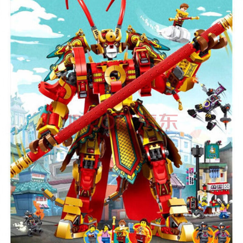 乐高积木悟空玩具小侠孙悟空齐天大圣黄金机甲男孩子儿童幻影忍者 大