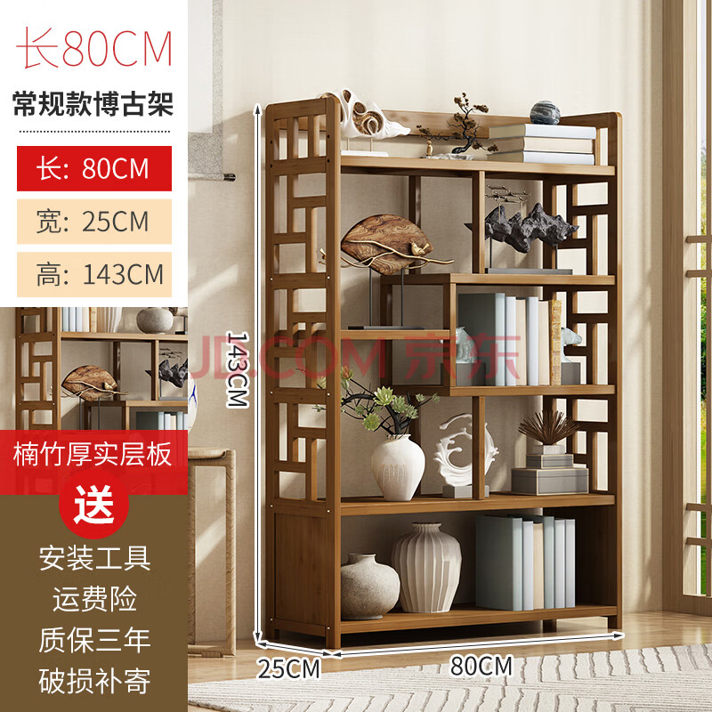 恒捷邦泰博古架实木新中式博古摆件柜茶叶多宝阁展示柜茶具置物架客厅