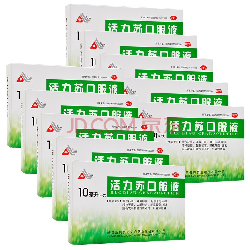 地奥 活力苏口服液 10ml*6支 益气补血滋养肝肾用于年老体弱精神萎靡