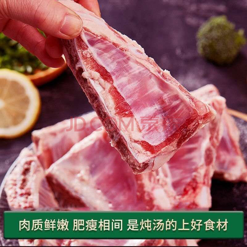 【美味羊排尖】羊排新鲜羊排尖羊蝎子羊排块生羊肉羔羊羊排烧烤 羊排
