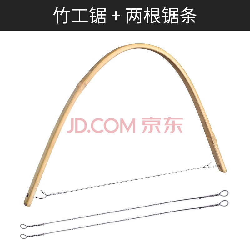 全锋竹弓锯拉花锯线锯钢丝锯木雕木工锯手工锯u型钢丝