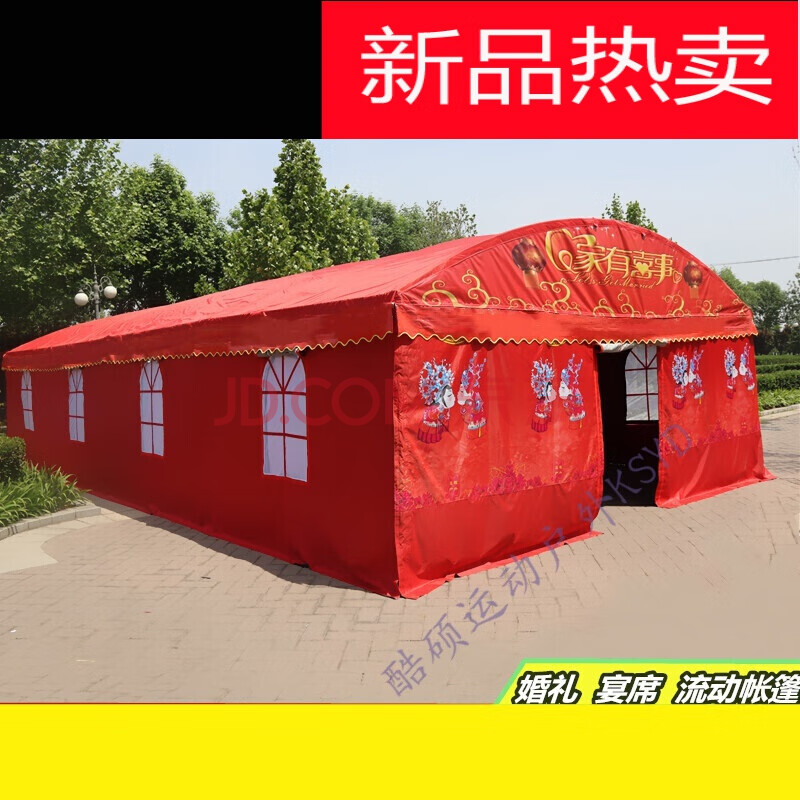 宴席帐篷 折叠防雨酒席宴席喜棚农村流动餐厅红白喜事