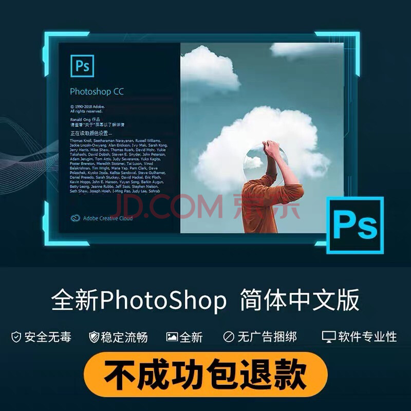 photoshop插件合集一键安装软件ps20222021201918cs6远程服务安装2020