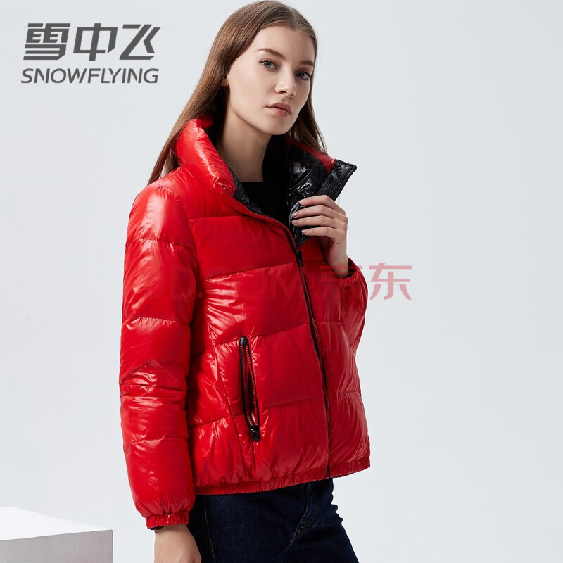 雪中飞 羽绒服女短款2020冬季时尚女装韩版显瘦小个子保暖外套女x