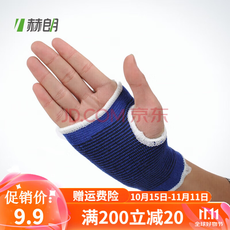 赫朗健身手套 男士护腕/运动骑行手套/半指/透气/耐磨护具/杠铃防滑 蓝色