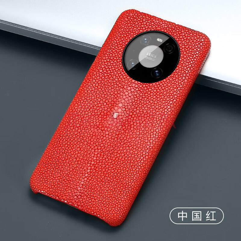 图鸿 华为mate40手机壳天然珍珠鱼皮mate40pro真皮手机套mate40pro