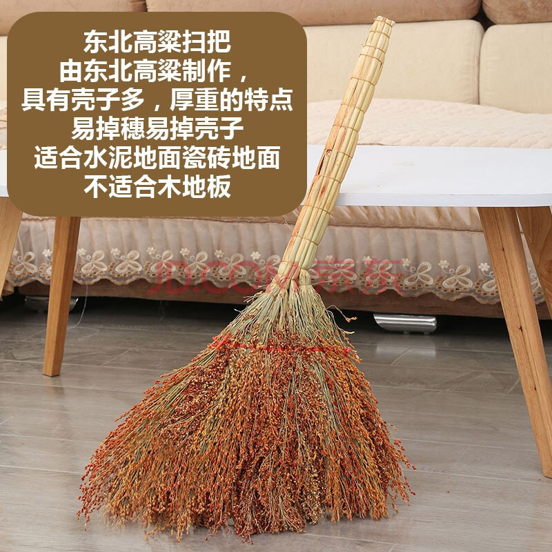 纯手工天然芒草扫帚植物芒草扫把工厂学校商场超市专用清洁扫帚家用