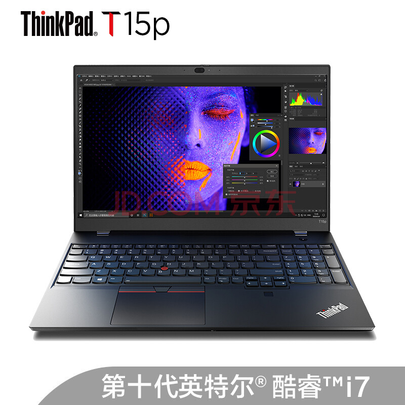 联想thinkpadt152021款工程师系列cad修图画图程序员编程设计师专用