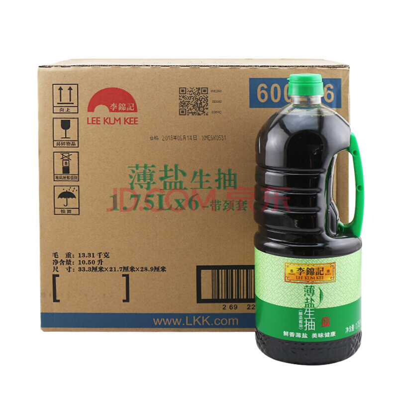 李锦记薄盐生抽1750ml 低盐酿造酱油1.75l凉拌烧烤蘸点酱油 .