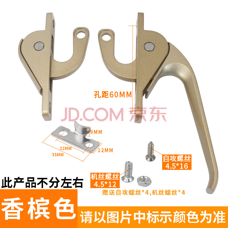 窗户把手 卡扣塑钢窗把手窗户拉手铝合金塑钢窗配件锁扣推拉上下联动