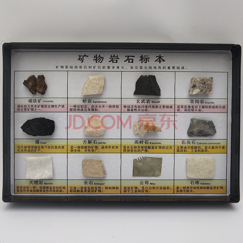 桔色 岩石矿物标本【图片 价格 品牌 报价】-京东