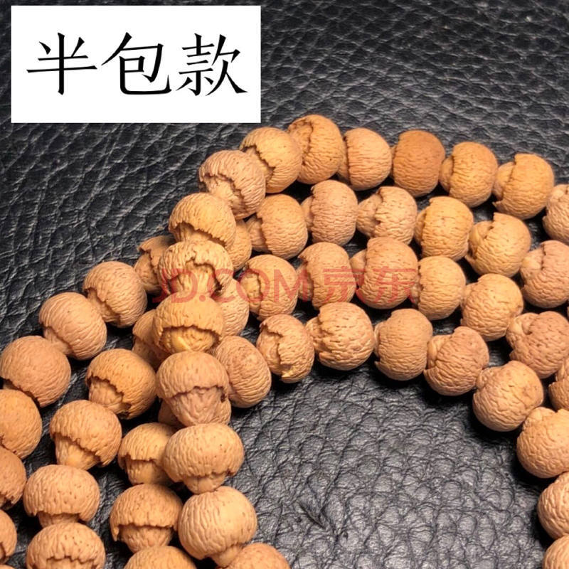 半包苹果圆宝塔莲花菩提子原籽手串手链佛珠项链108颗