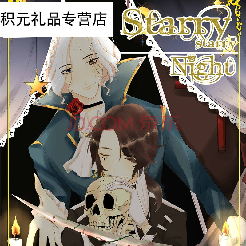 白玫瑰 摄殓杰佣彩虹第五人格摄敛杰佣恋人未满白玫瑰