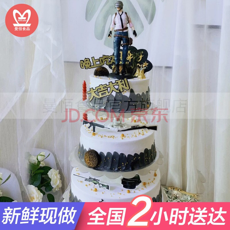 网红创意多层架子生日蛋糕儿童周岁百天满月男女孩同城配送当日送达