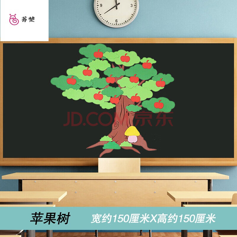 创意黑板报装饰墙贴小学幼儿园墙面主题环境布置文化墙泡沫墙贴纸 14