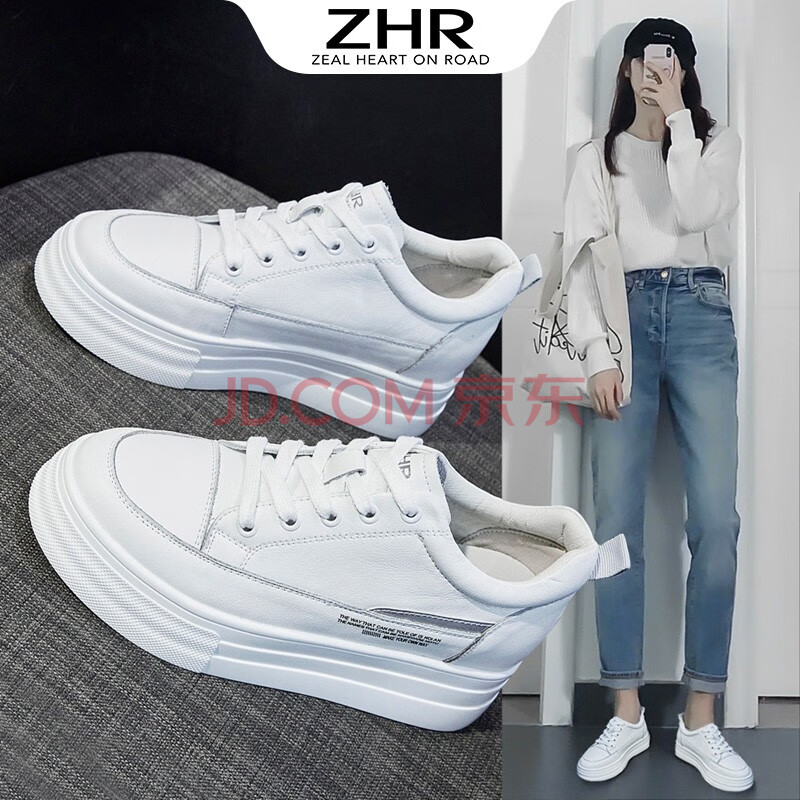 zhr女鞋增高学院风清新减龄时尚小白鞋女真牛皮厚底内