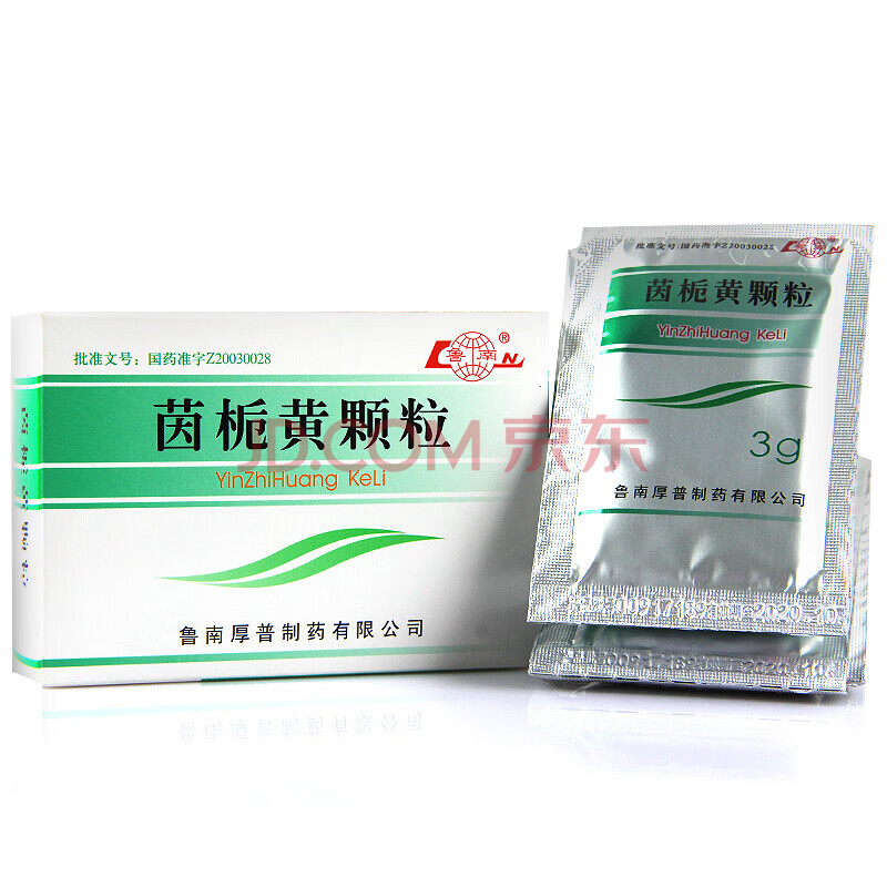 鲁南 茵栀黄颗粒 3g*10袋 1盒装