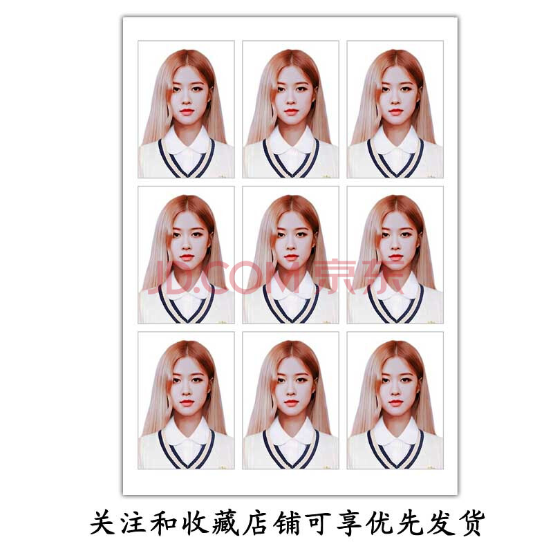 blackpink金智秀金智妮朴彩英lisa一寸证件照打印冲印
