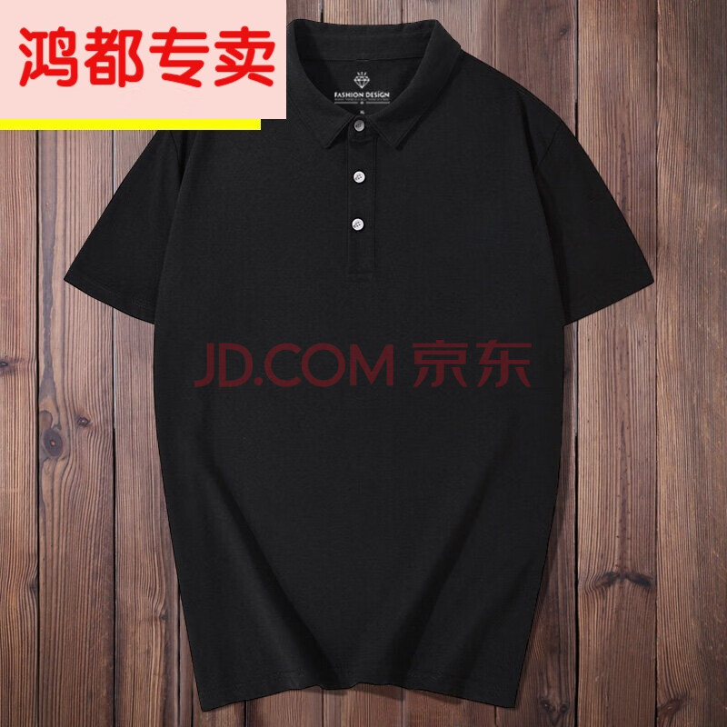 中年男士短袖t恤爸爸装体恤 商务休闲半袖港风衣服孖佑 黑色(空白)