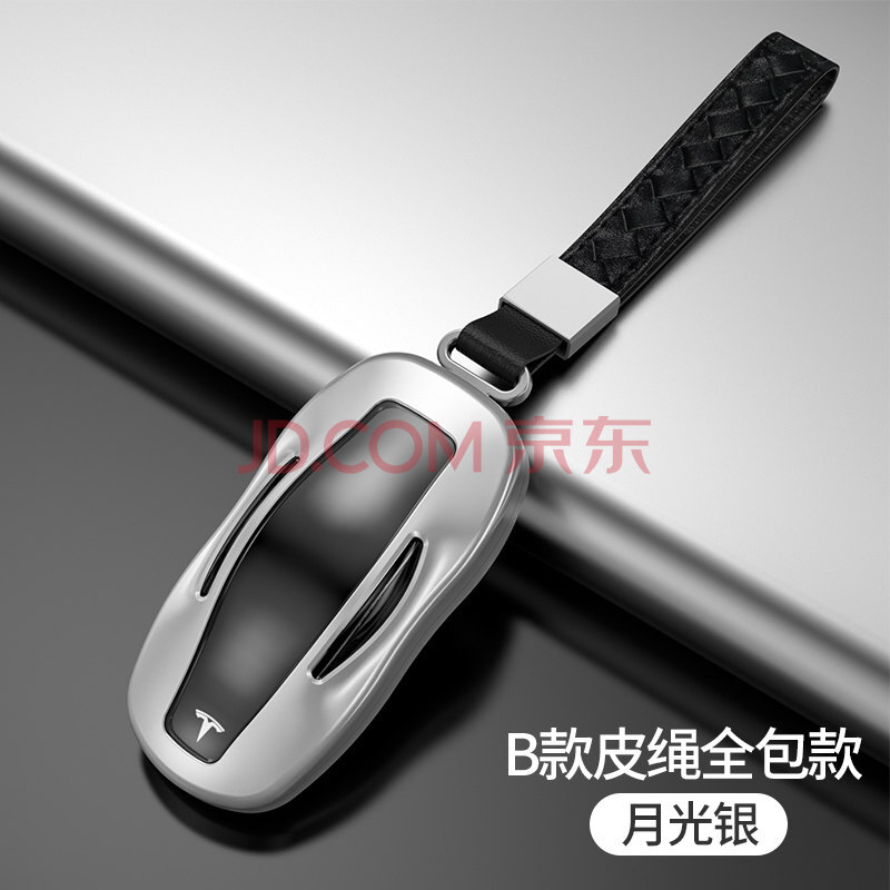 东方快车 适用于tesla特斯拉model3钥匙套专用model x/s高档全包金属