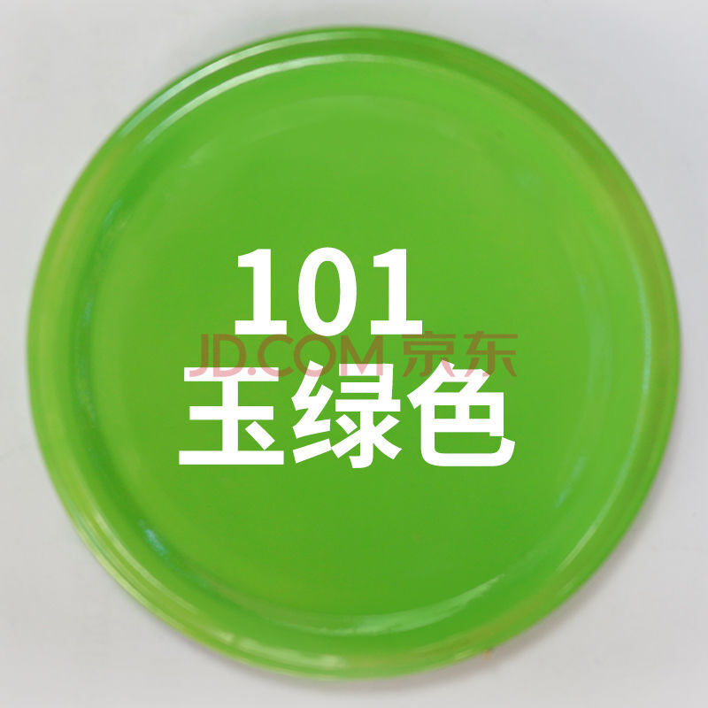 汽车黑白色金属防锈油漆罐家用家具木器漆【450ml一瓶顶两瓶】玉绿色
