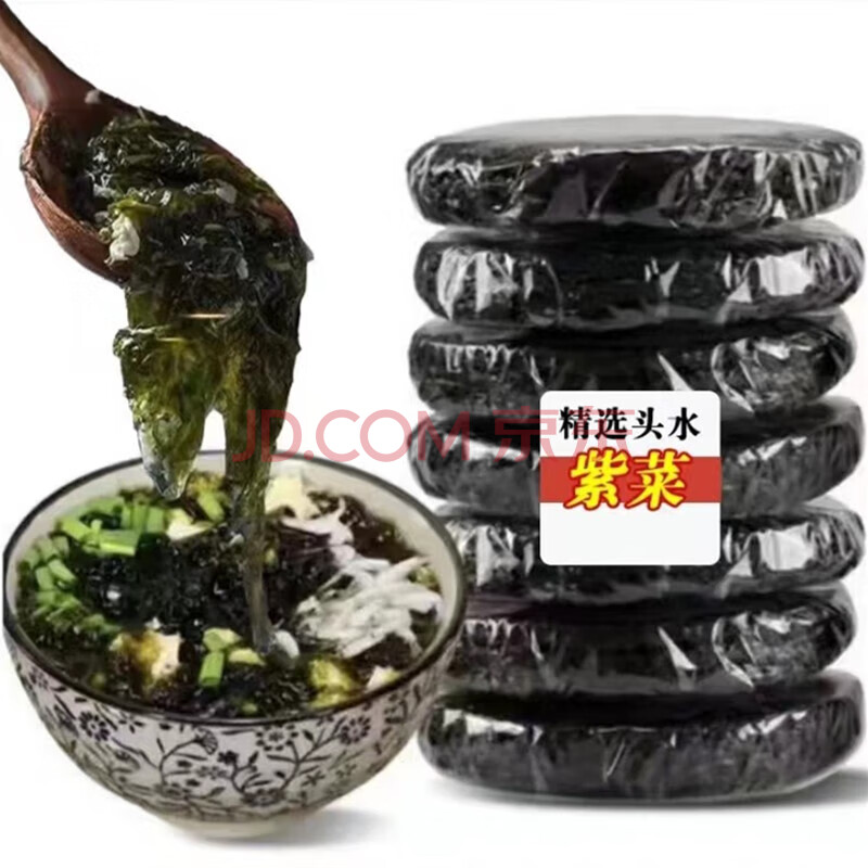汇诚 头水紫菜 无料包海带虾皮紫菜蛋花汤煲汤海苔食材 早餐 海产干货 100g