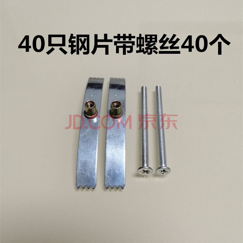 贴片开关暗盒修复器配件插座补救用具固定器片//03 40只钢片带螺丝