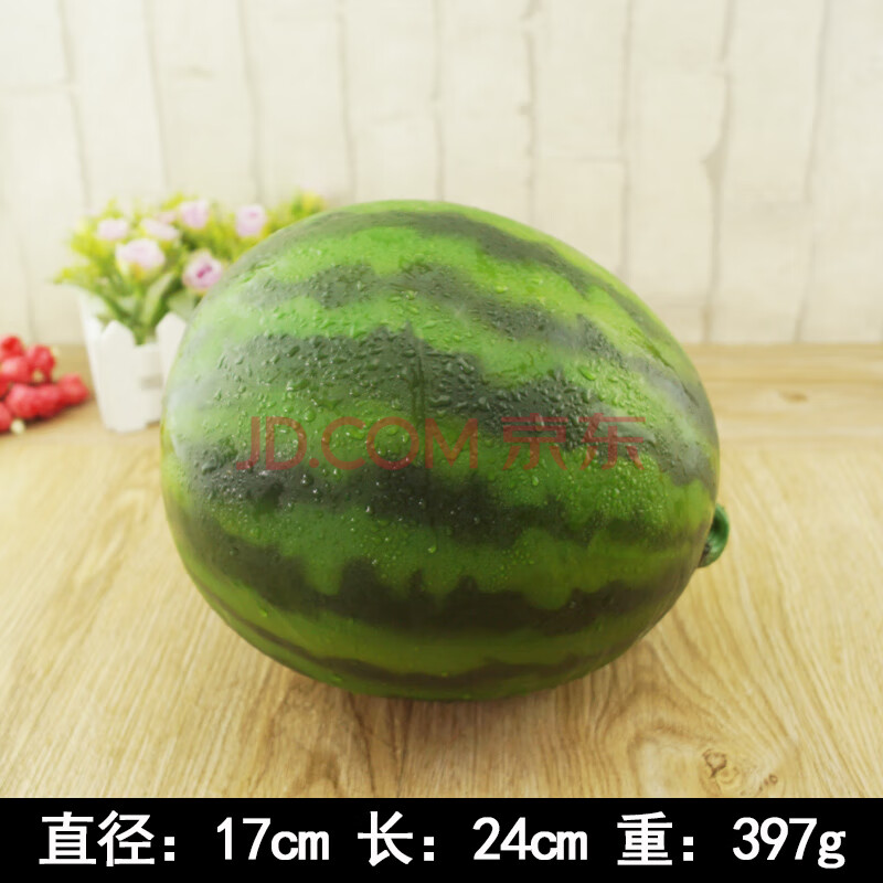 特大塑料西瓜模型 假水果仿真水果道具摆件假西瓜装饰品摆设静物 塑料