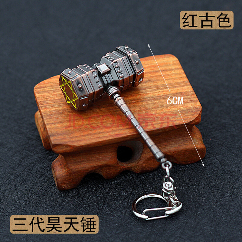 抖音同款创意礼品斗罗大陆游戏周边唐三昊天锤海神三叉戟蔡月儿银月之
