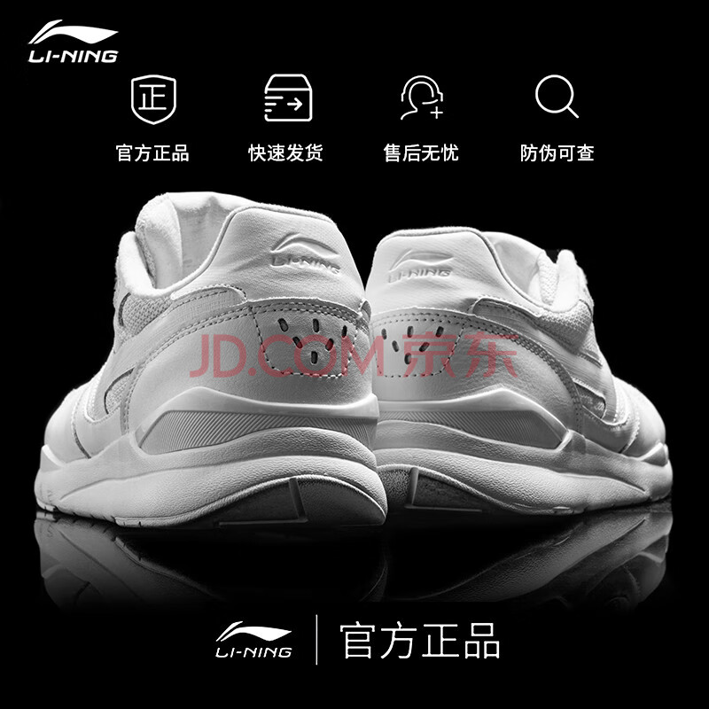 李宁经典休闲鞋男鞋2021春季新款保暖舒适跑步鞋防滑减震运动鞋复古