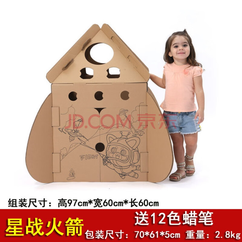幼儿园纸箱小汽车儿童diy手工制作坦克涂鸦色纸板汽车纸箱坦克飞机