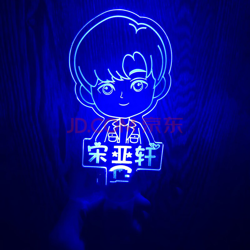 时代少年团tnt应援手灯 演唱会荧光棒纪念品定制led灯牌刘耀文 蓝色