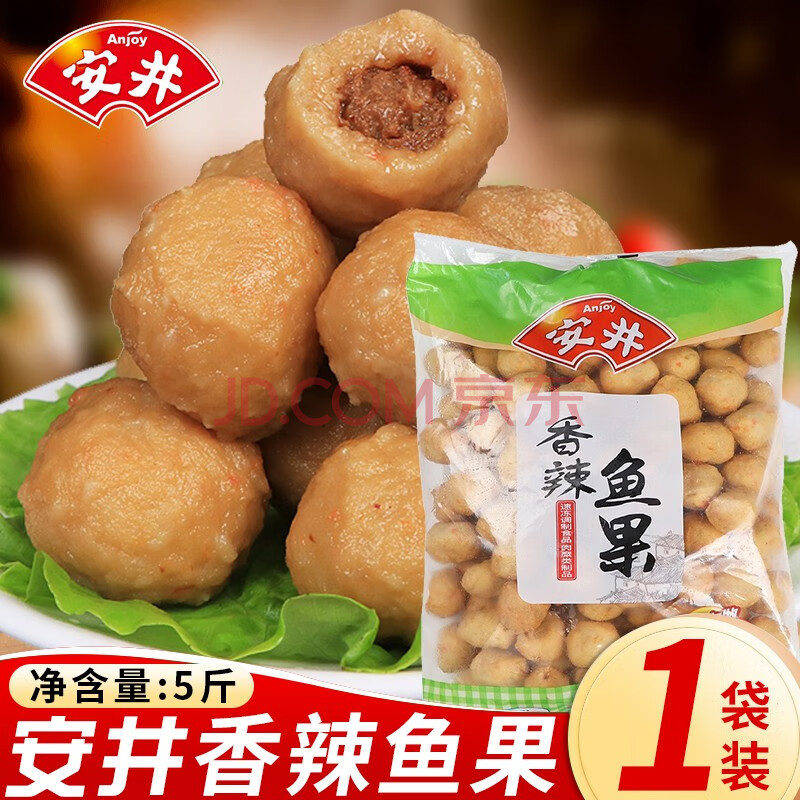 千夜豆腐肉条关东煮麻辣烫烧烤冒菜食材速冻生鲜食材 安井香辣鱼果2