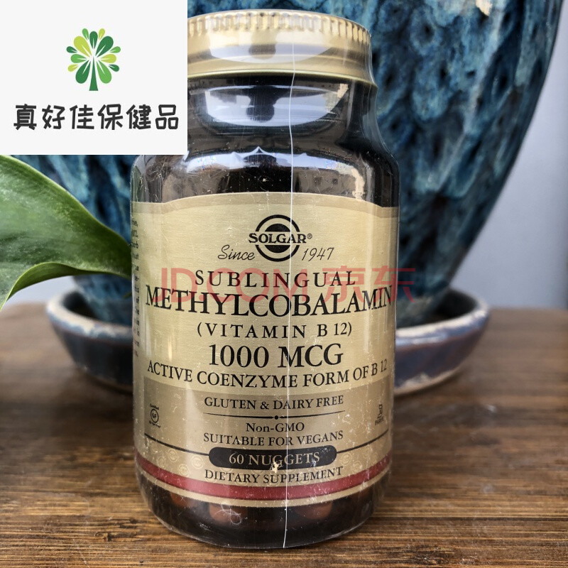 美国solgar甲钴胺舌下含服甲钴胺维生素b121000mcg60粒直邮现货