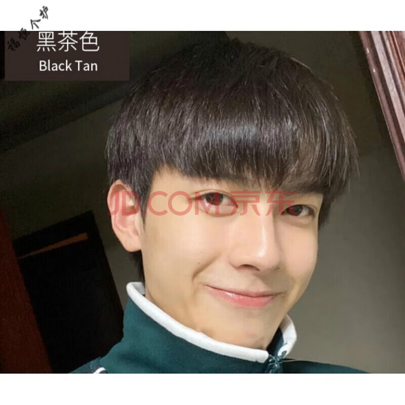染发剂男士专用蓝黑色海王红黑茶青棕色自己在家染发膏植物染头发